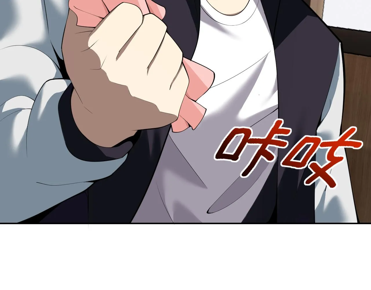 第7话 纸条引发的血案 第106页