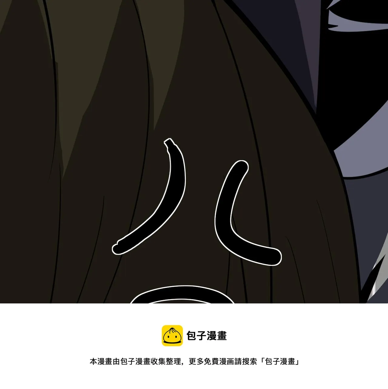 第7话 纸条引发的血案 第117页