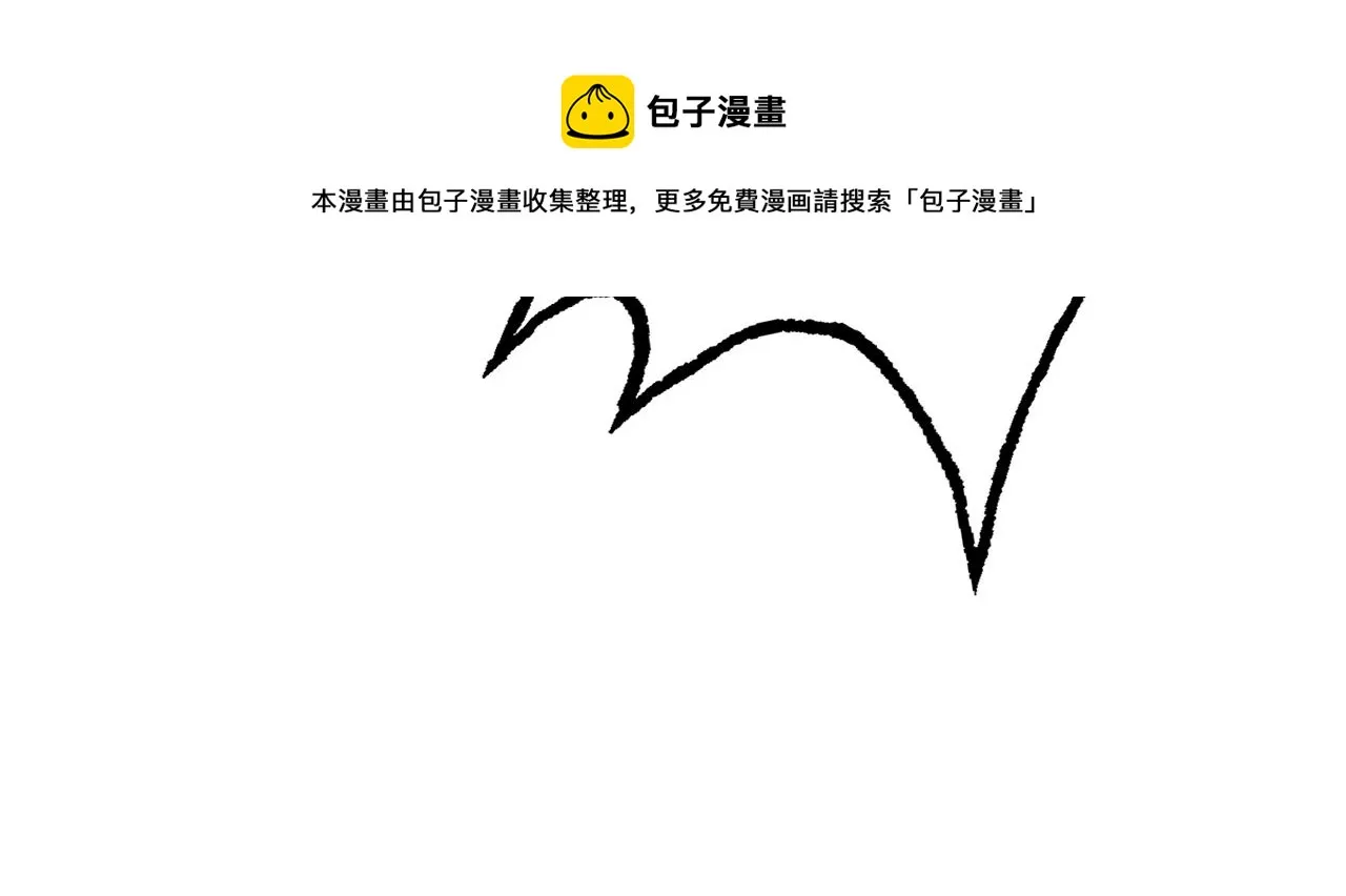 第7话 纸条引发的血案 第121页