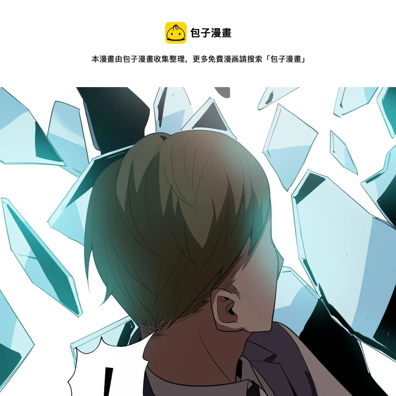 第7话 纸条引发的血案 第129页