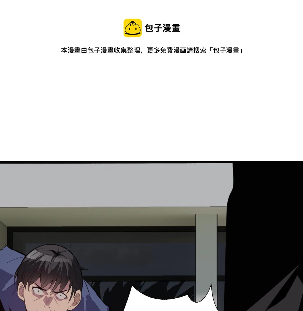 第7话 纸条引发的血案 第133页