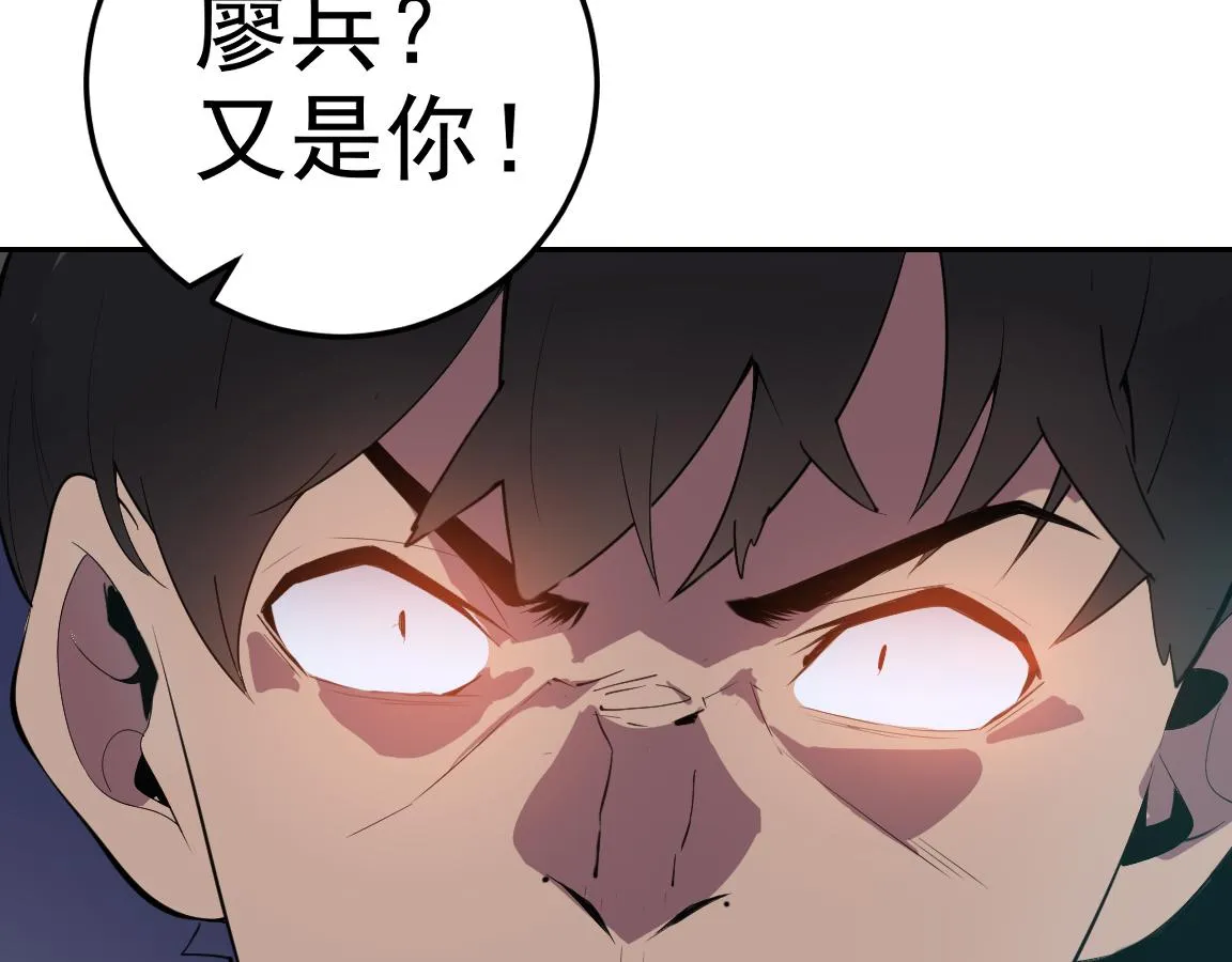 第7话 纸条引发的血案 第136页