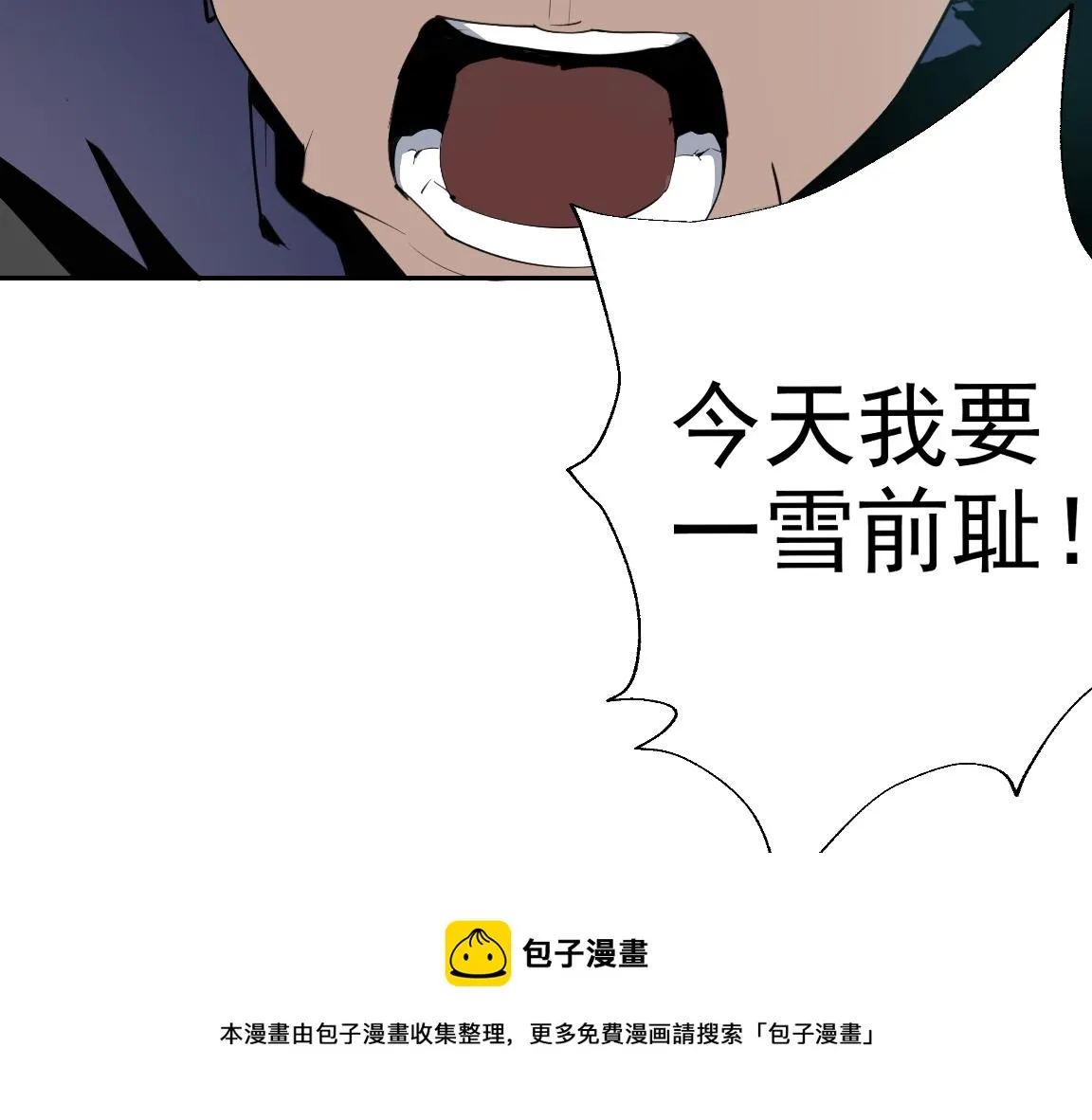 第7话 纸条引发的血案 第137页