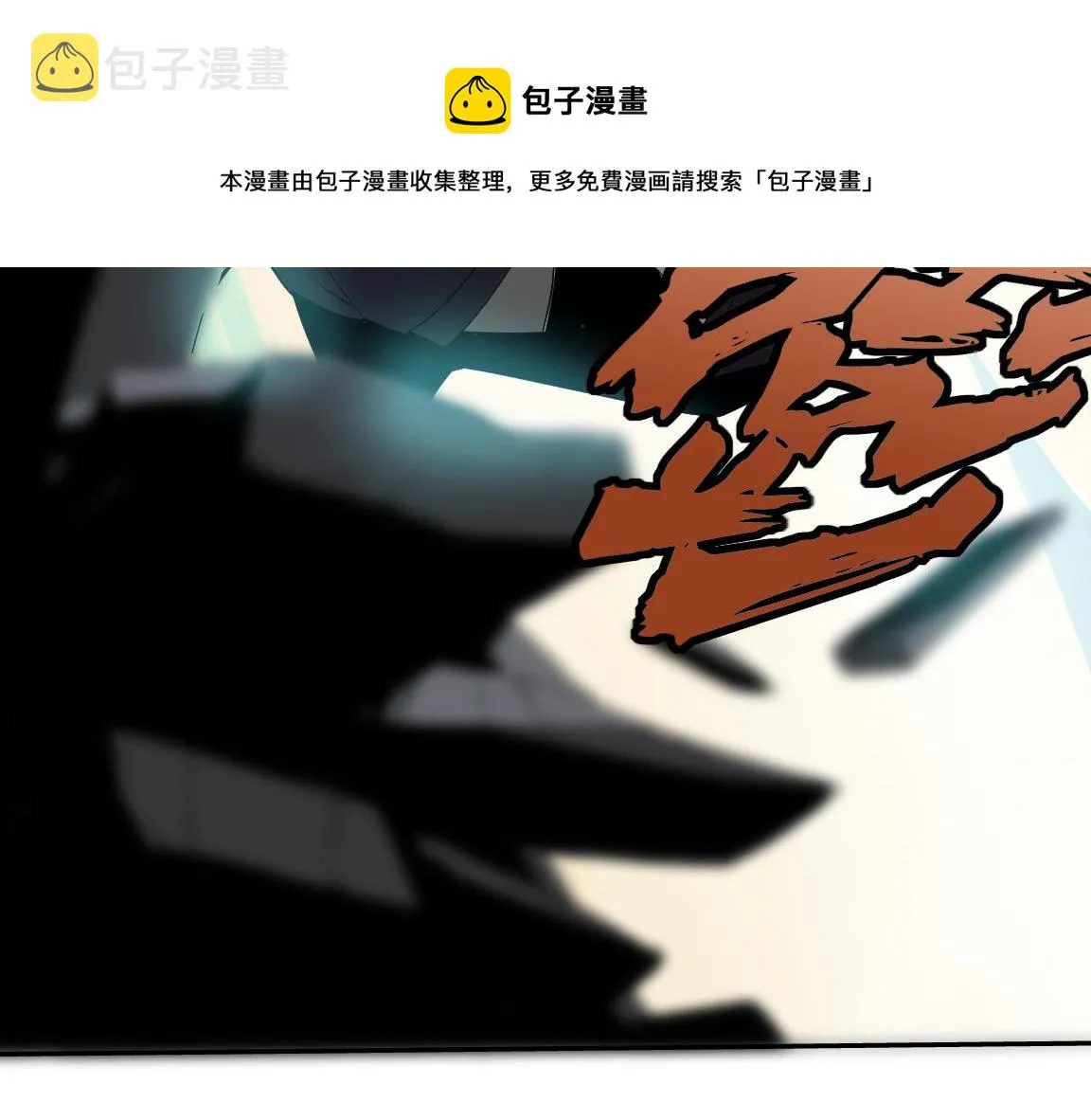 第7话 纸条引发的血案 第145页