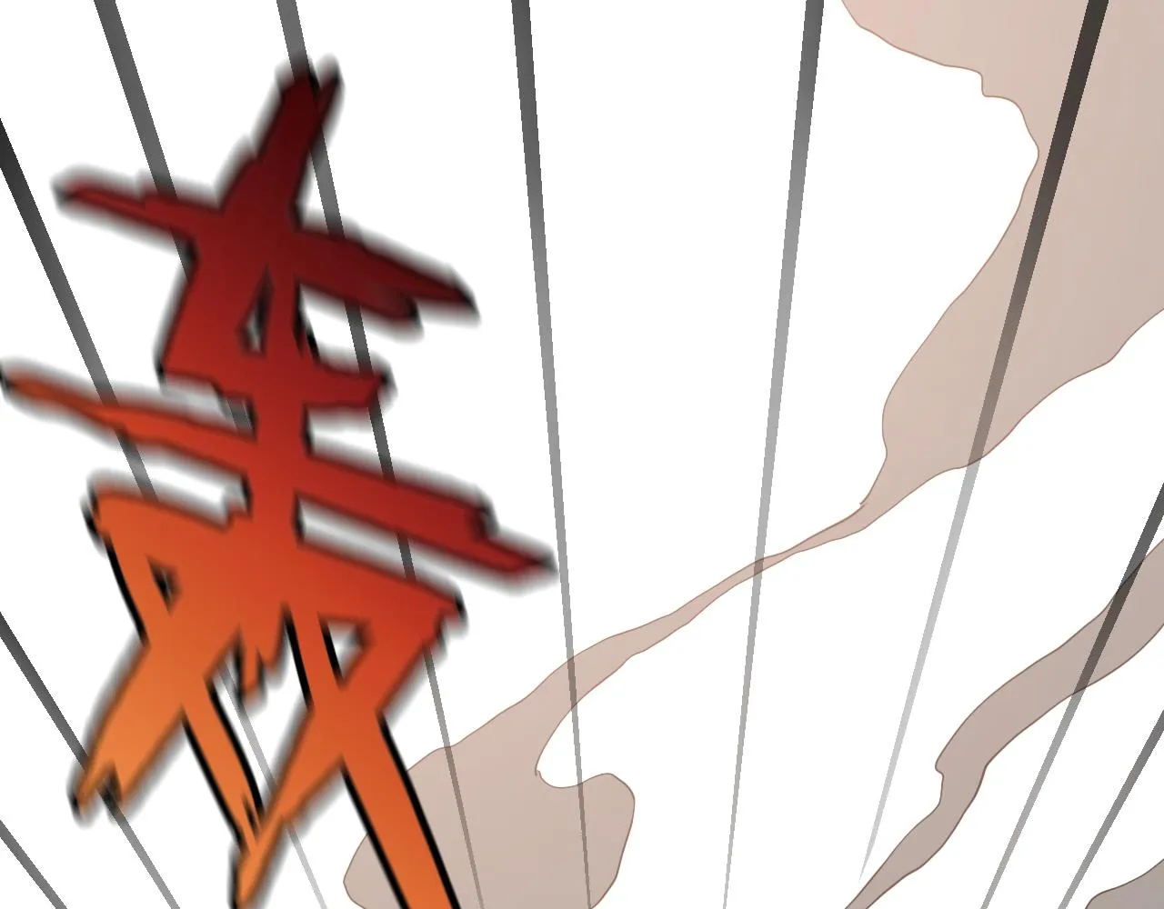 第7话 纸条引发的血案 第147页
