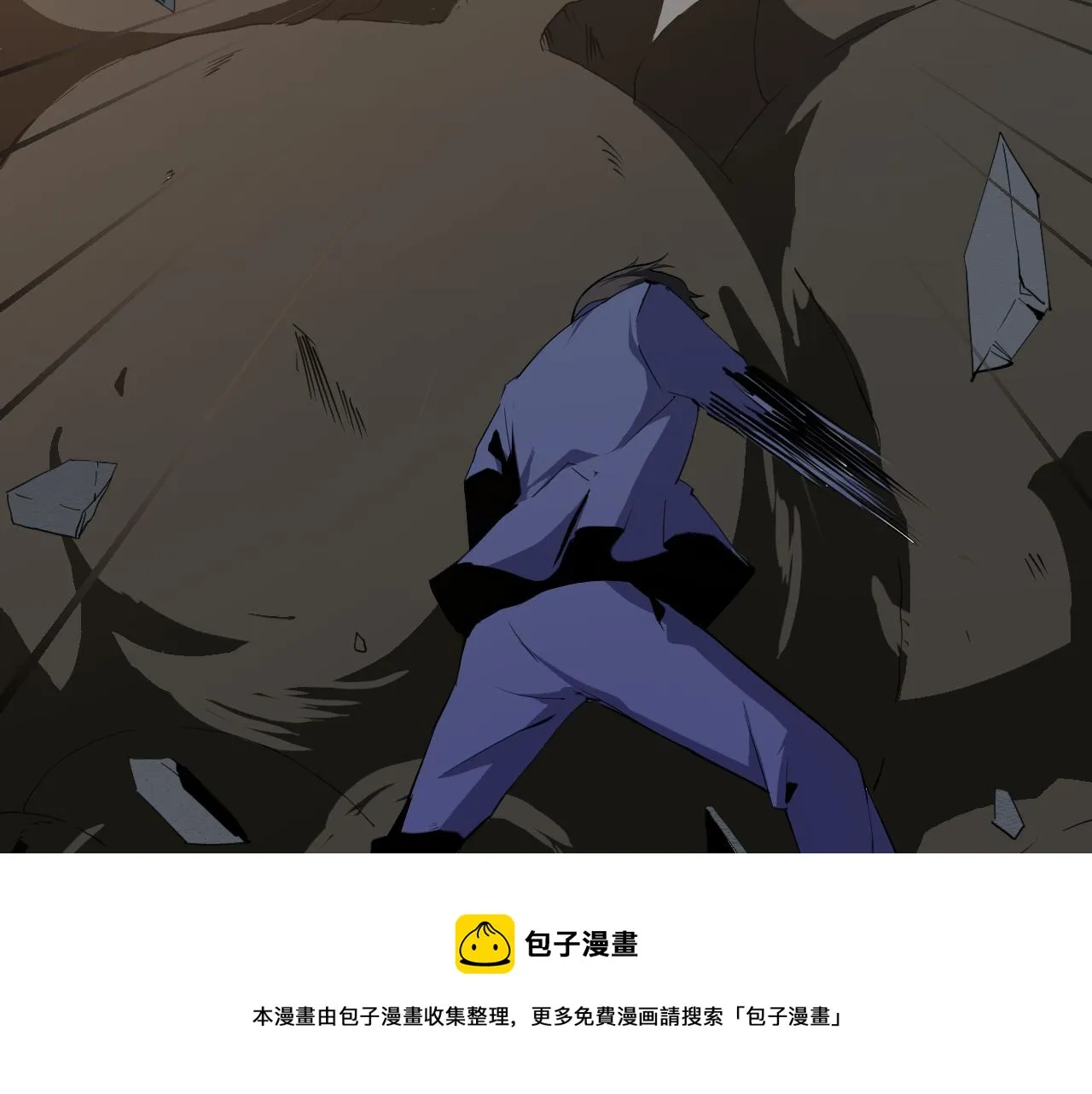 第7话 纸条引发的血案 第149页