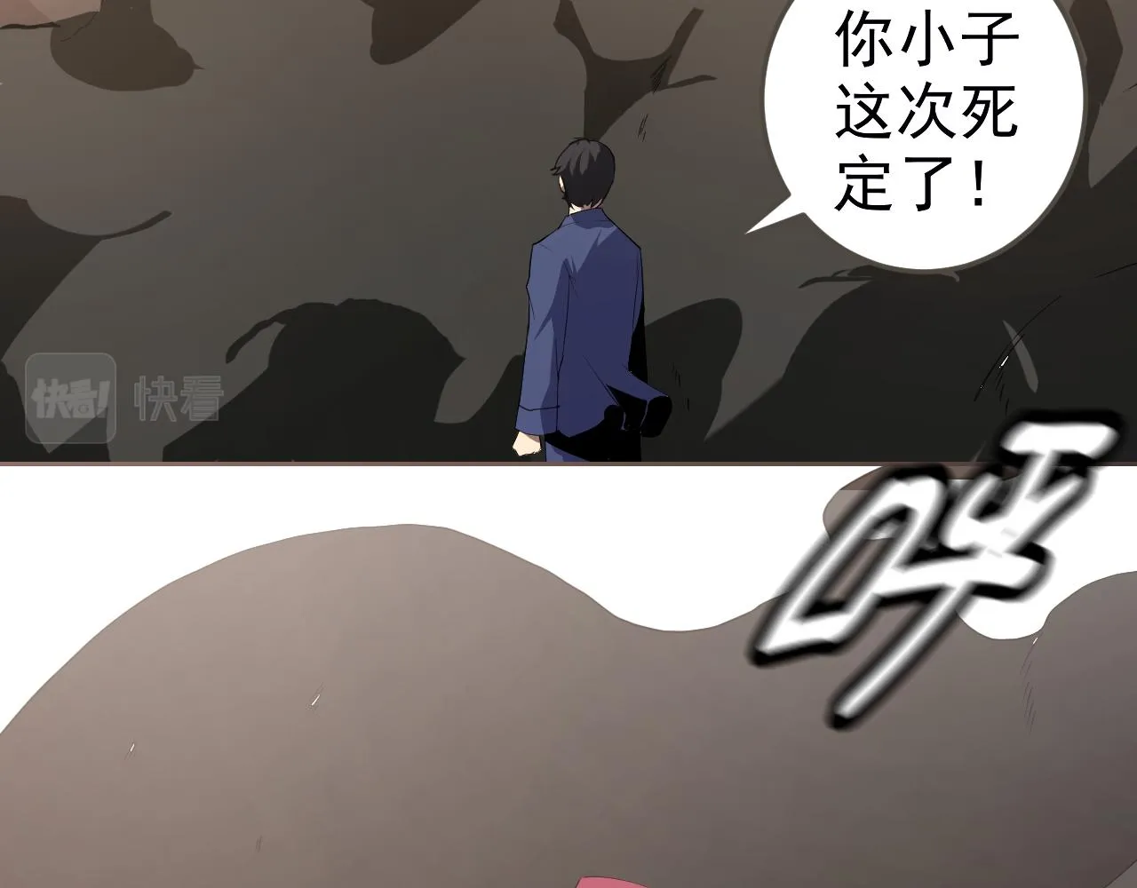 第7话 纸条引发的血案 第152页