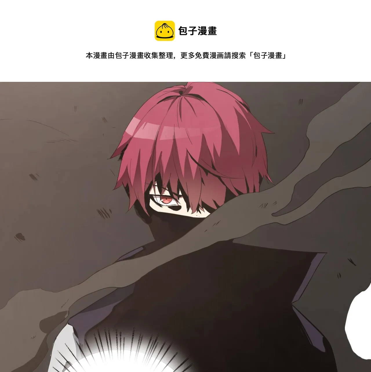 第7话 纸条引发的血案 第153页