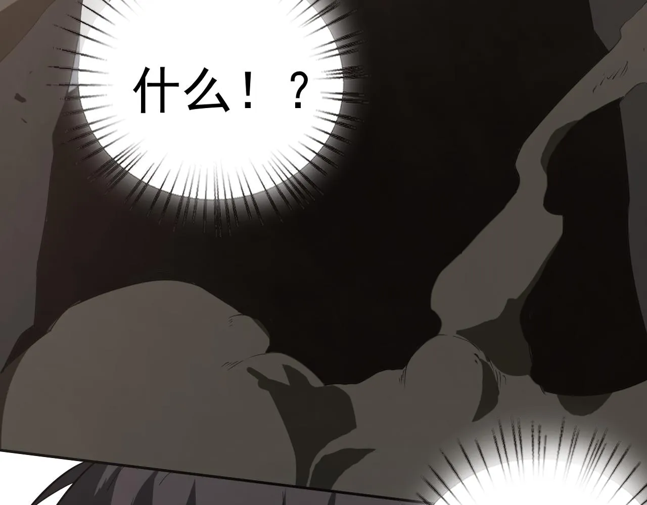 第7话 纸条引发的血案 第154页