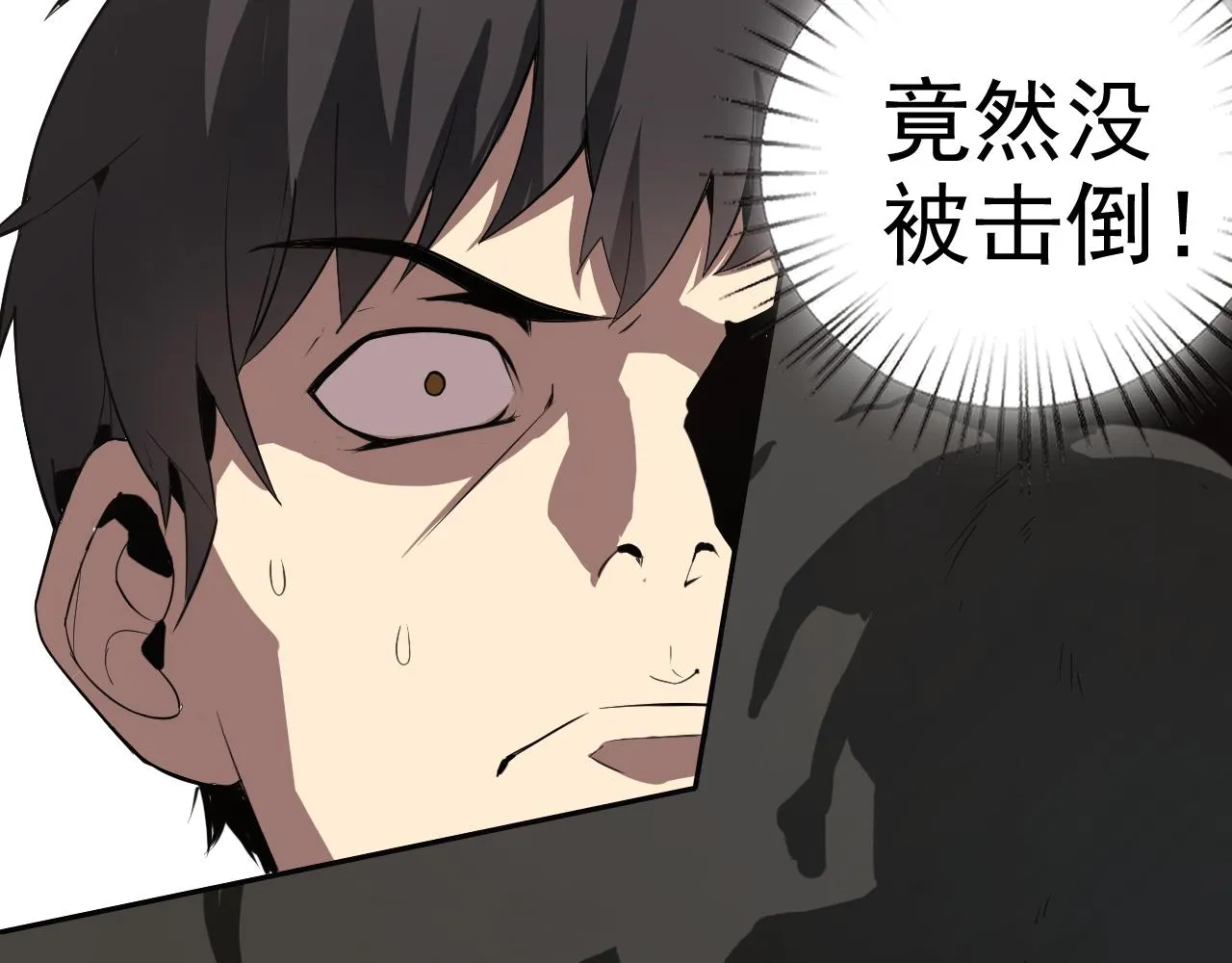 第7话 纸条引发的血案 第155页
