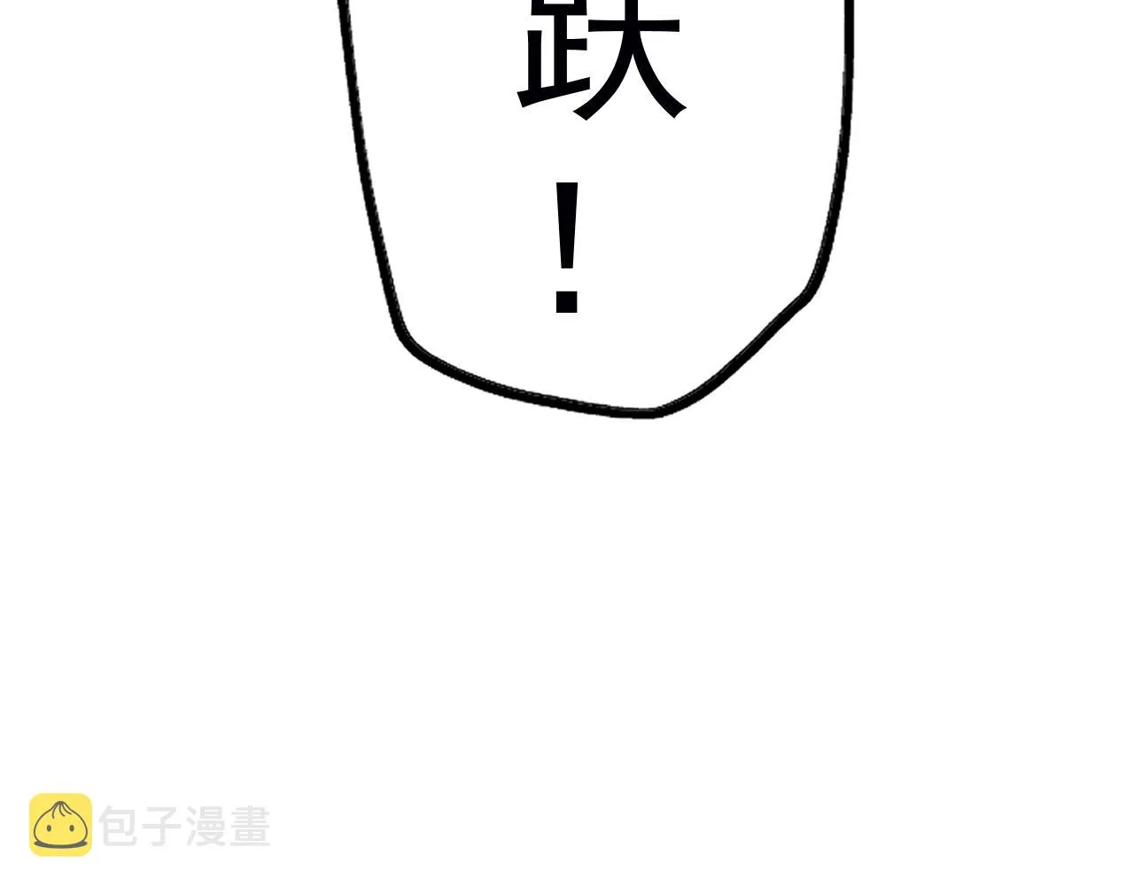第7话 纸条引发的血案 第158页