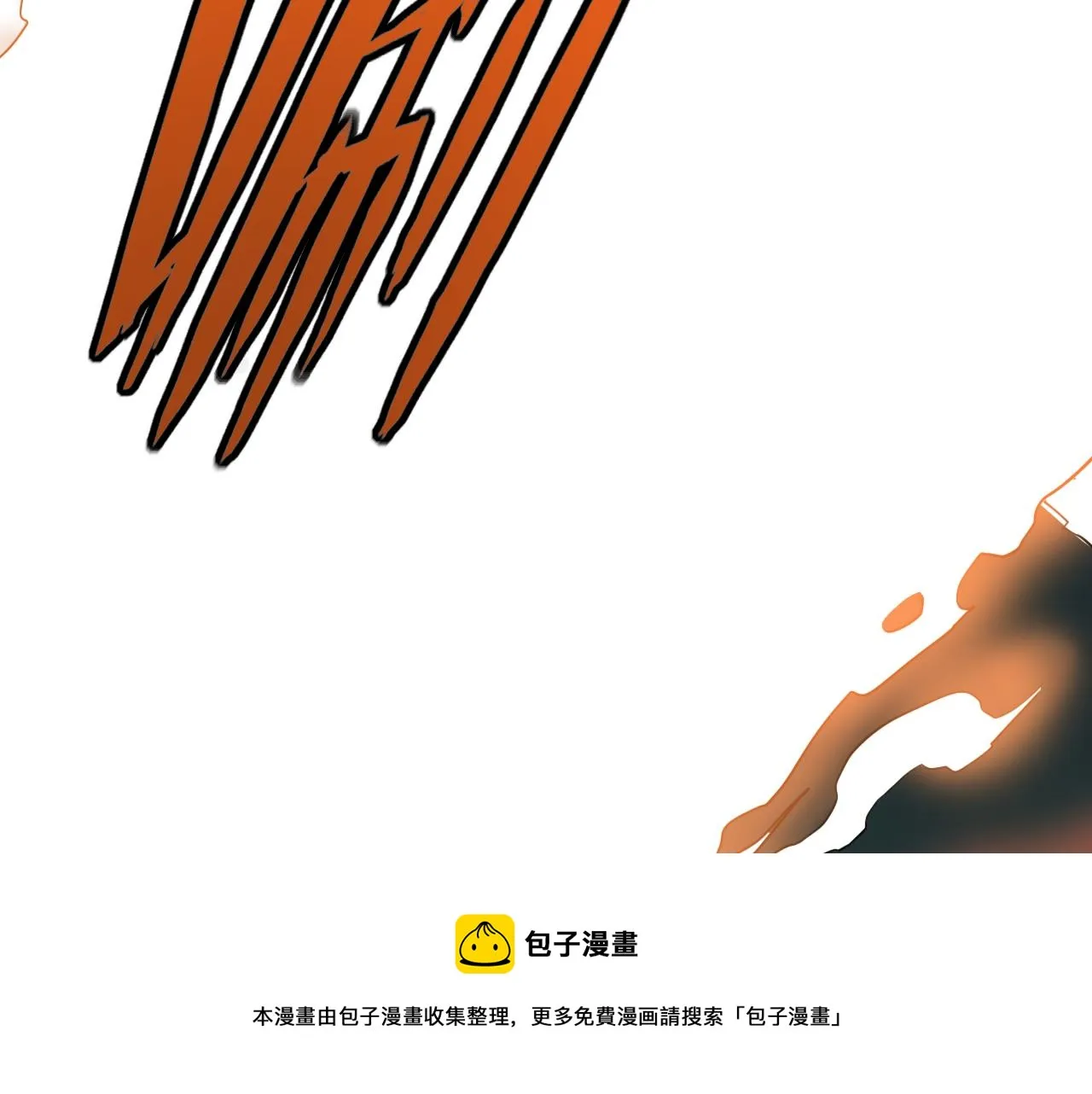 第7话 纸条引发的血案 第161页