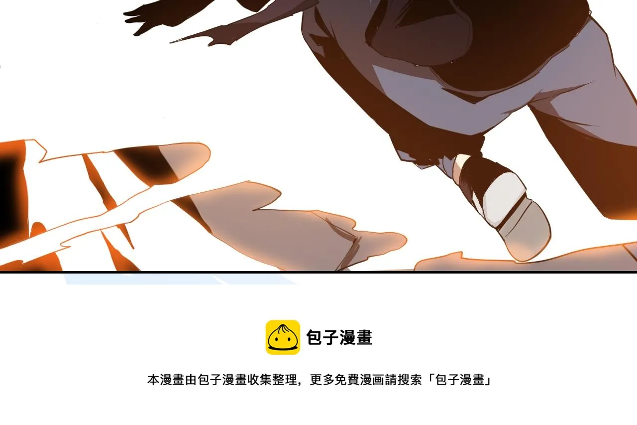 第7话 纸条引发的血案 第169页