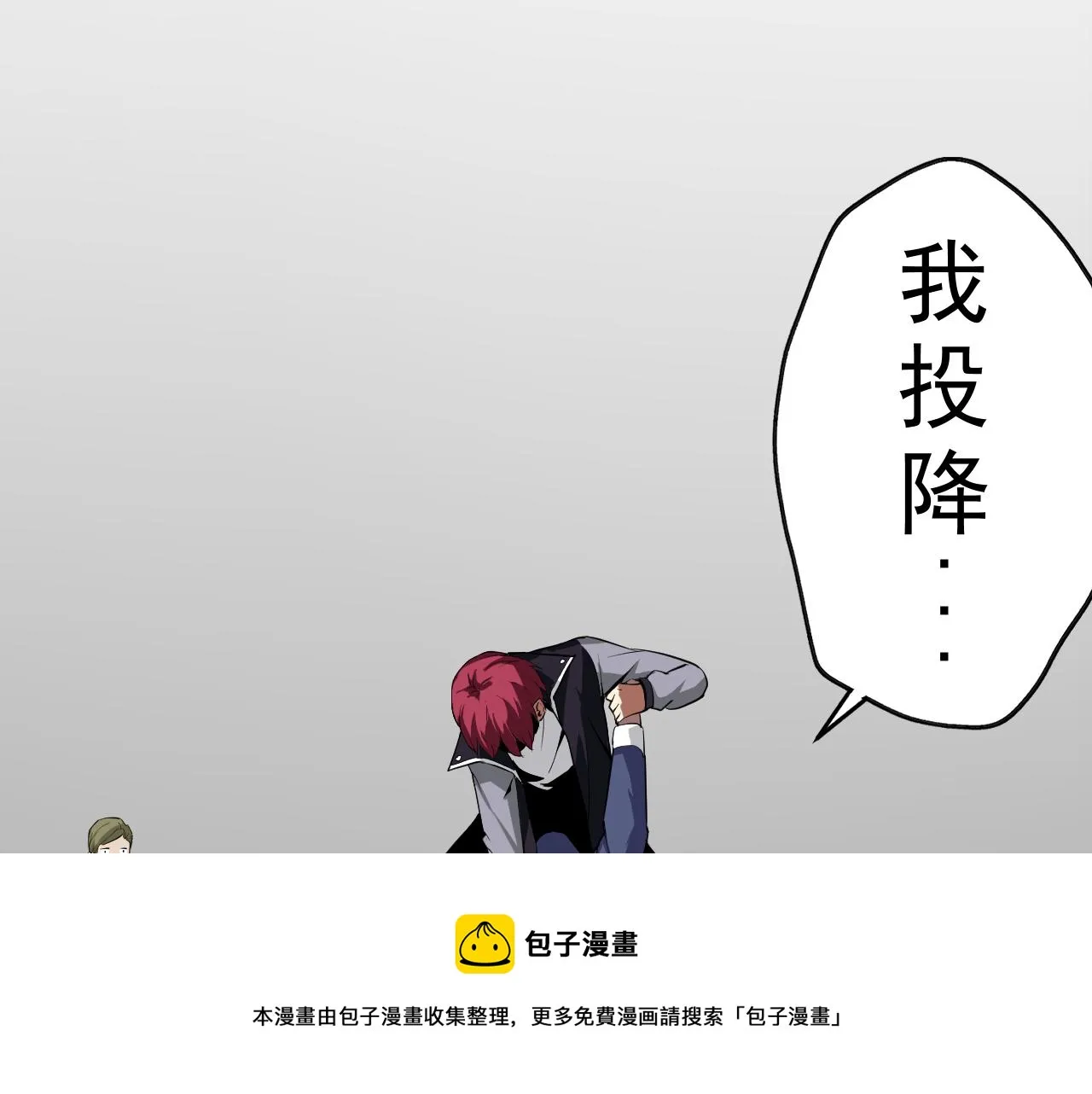 第7话 纸条引发的血案 第177页