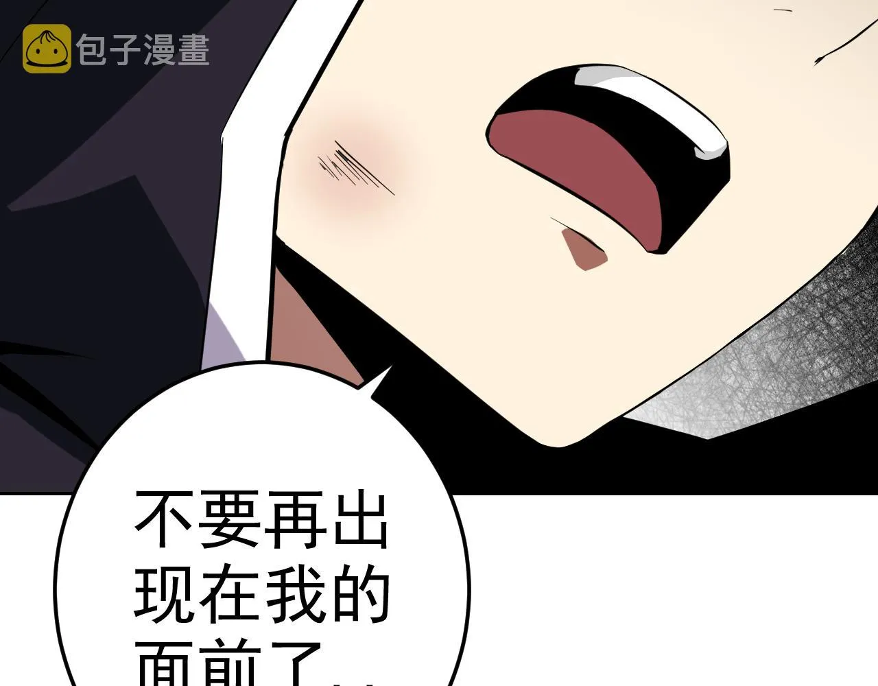 第7话 纸条引发的血案 第180页