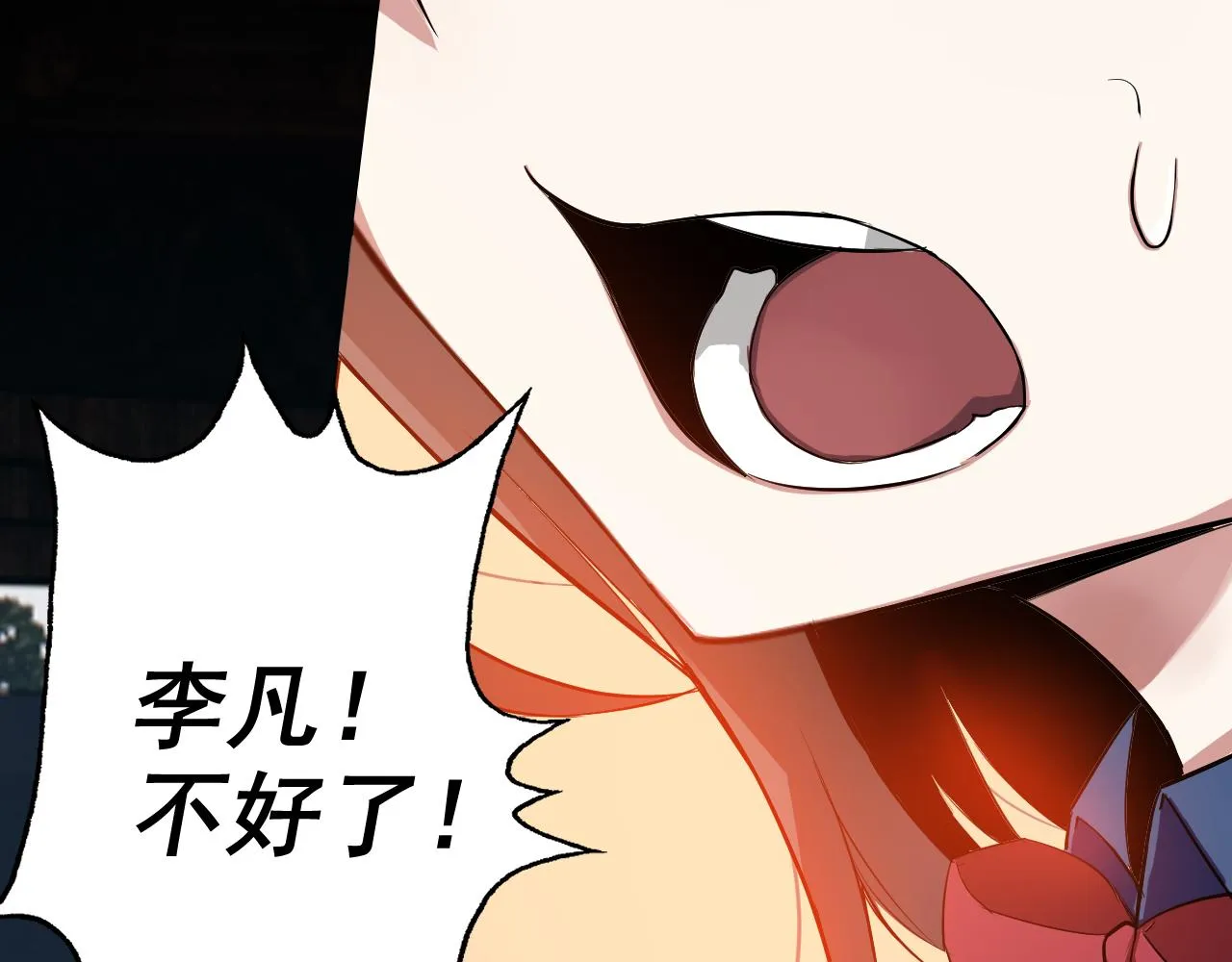 第7话 纸条引发的血案 第187页