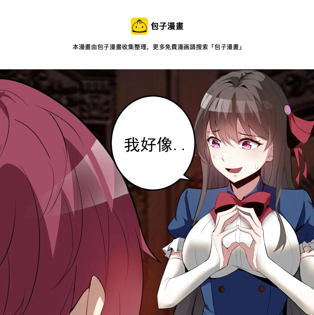 第7话 纸条引发的血案 第189页