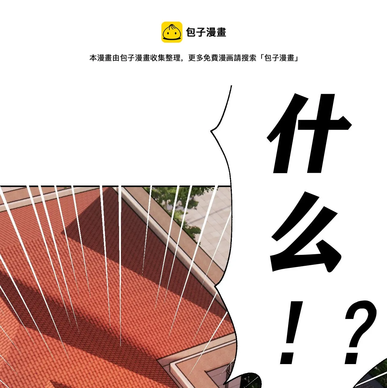 第7话 纸条引发的血案 第193页