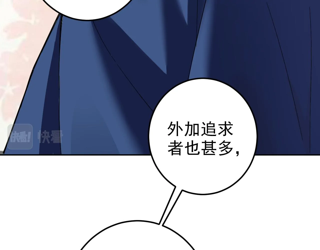 第6话 外家功夫 第10页