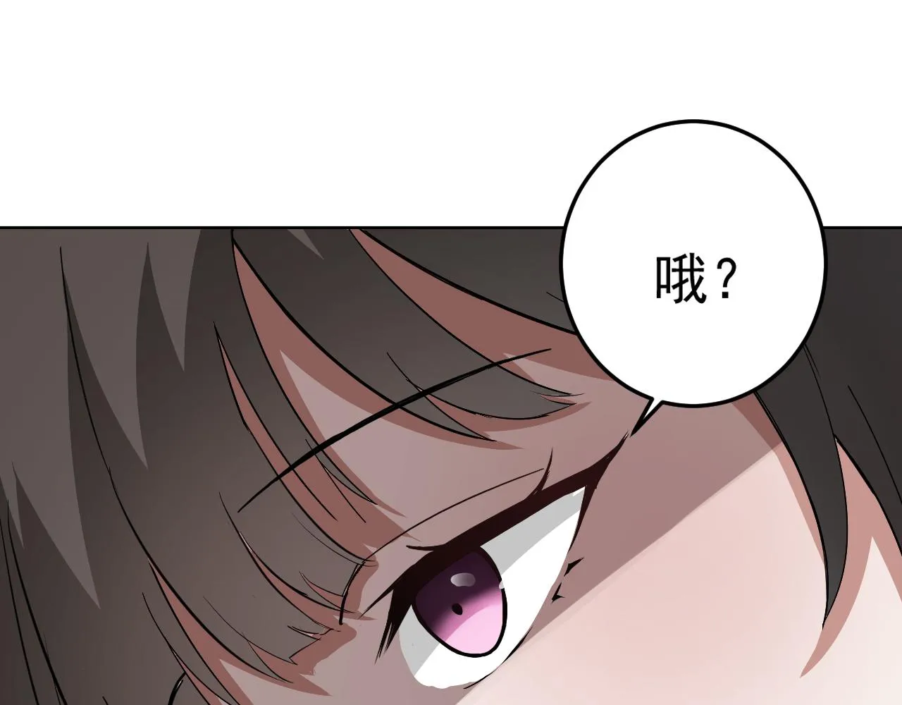 第6话 外家功夫 第13页