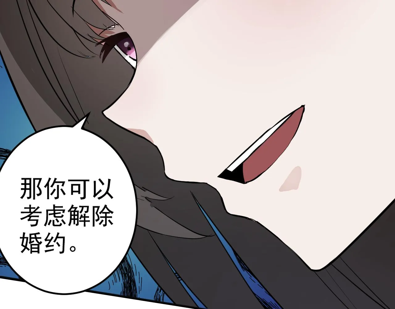 第6话 外家功夫 第14页