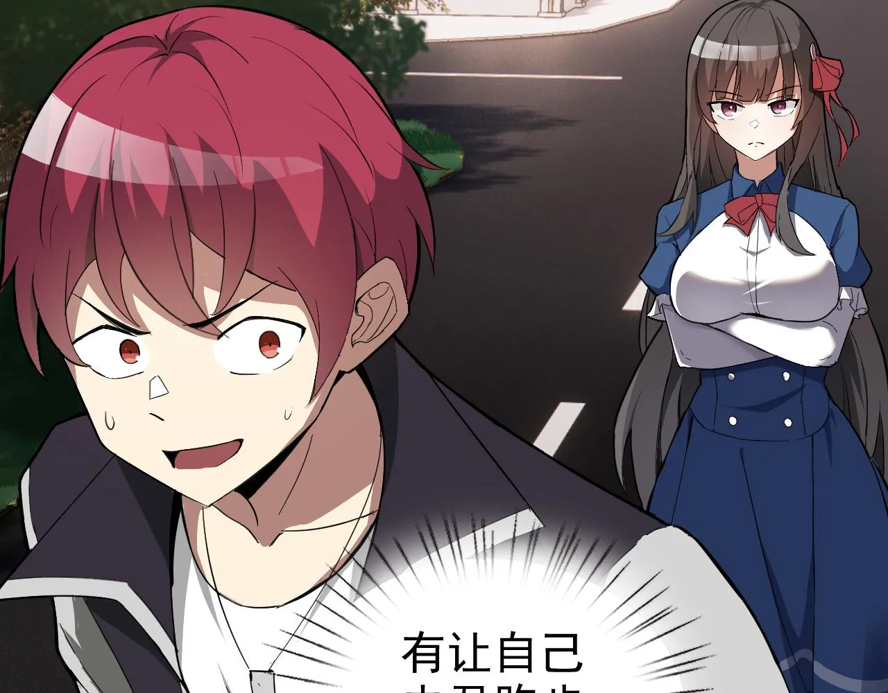 第6话 外家功夫 第22页