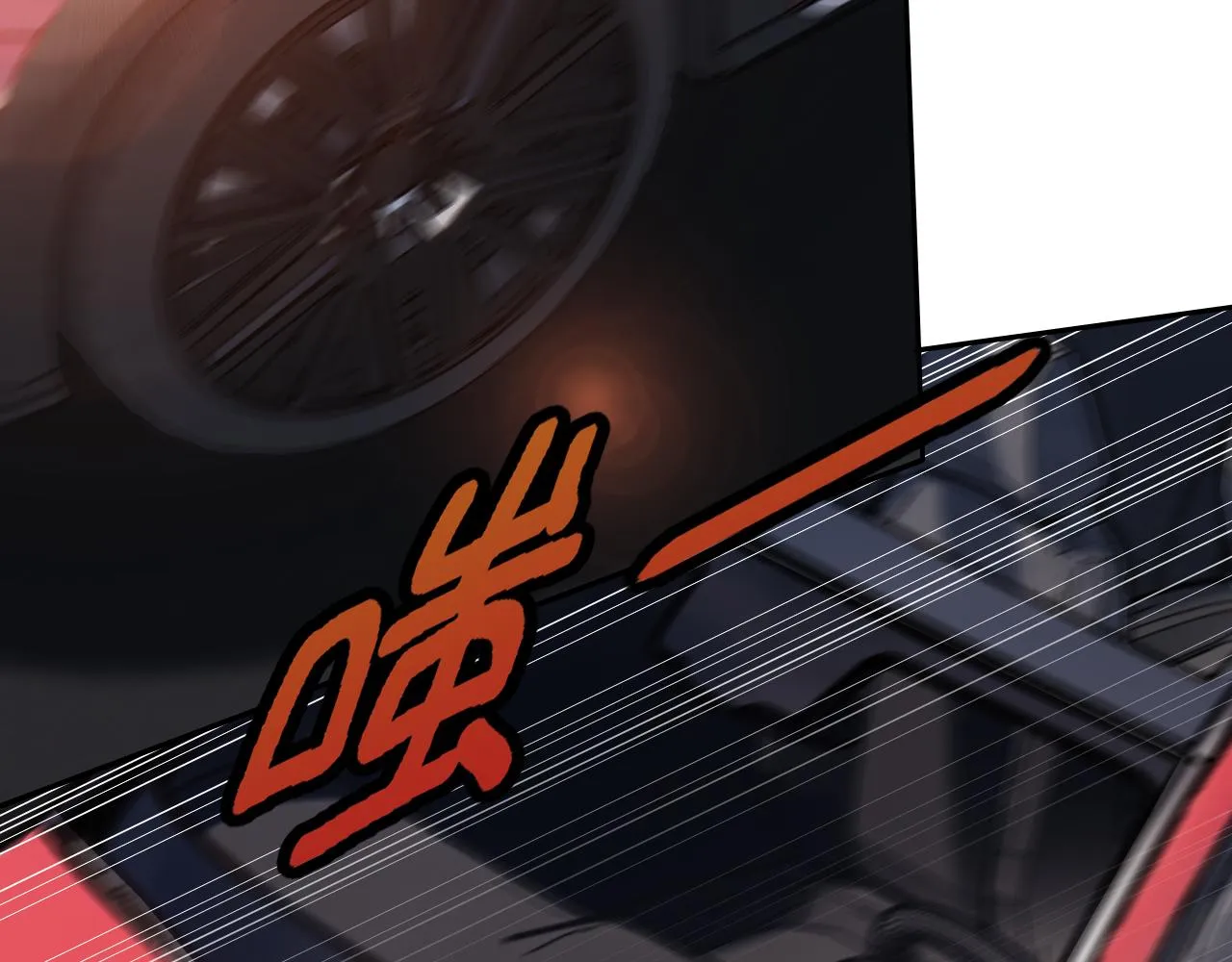 第6话 外家功夫 第26页