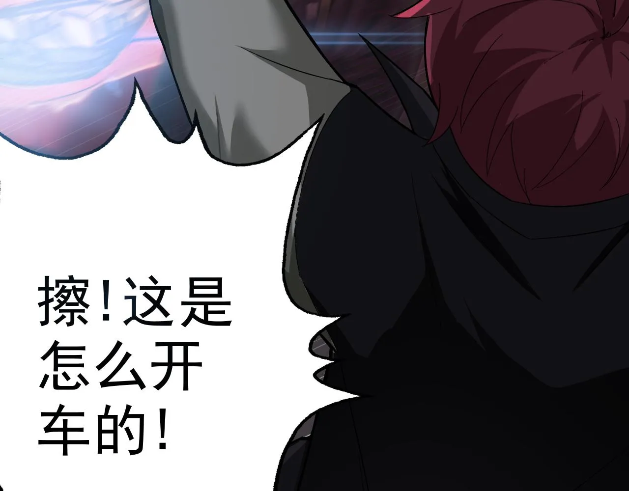 第6话 外家功夫 第28页