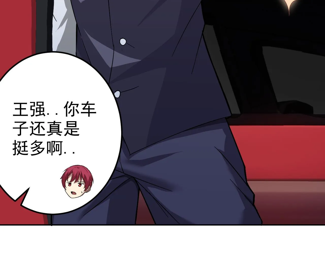 第6话 外家功夫 第32页