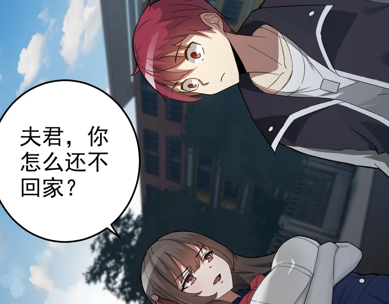 第6话 外家功夫 第41页