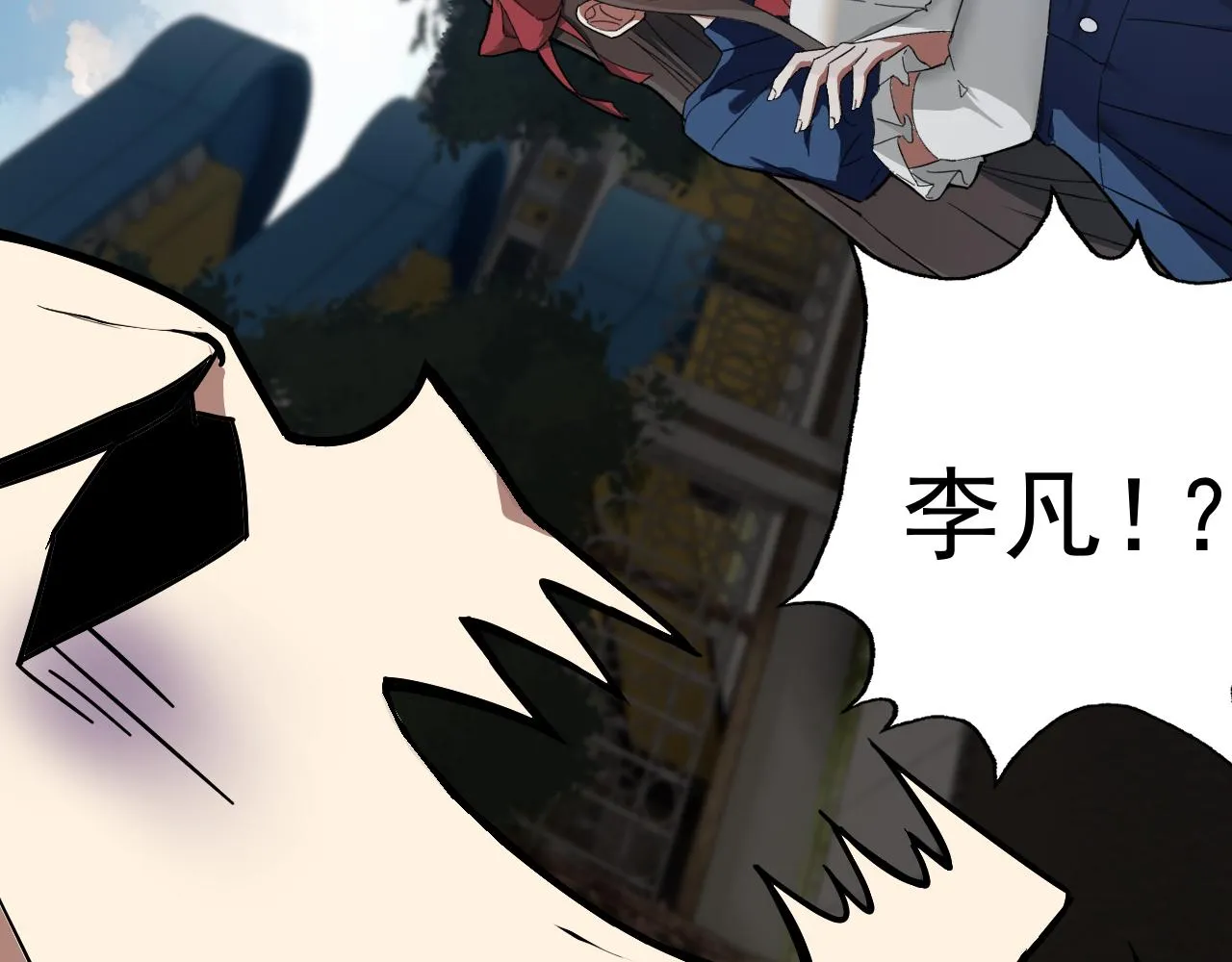 第6话 外家功夫 第42页