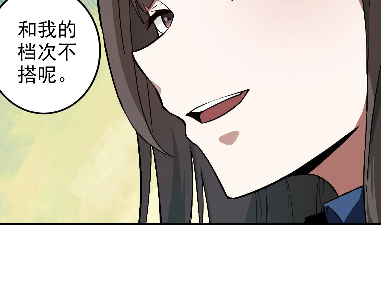 第6话 外家功夫 第56页