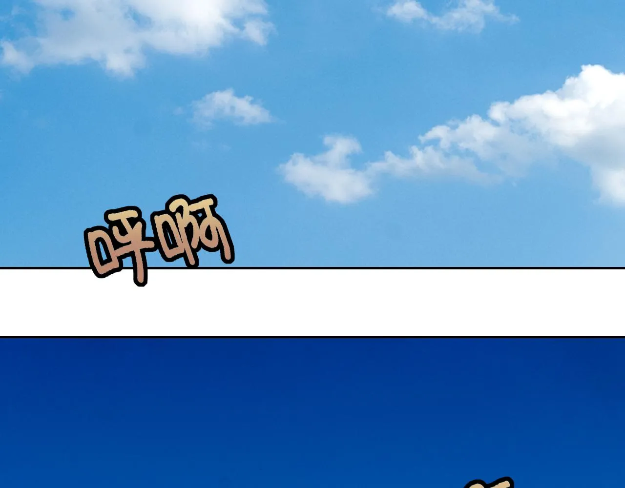 第6话 外家功夫 第78页