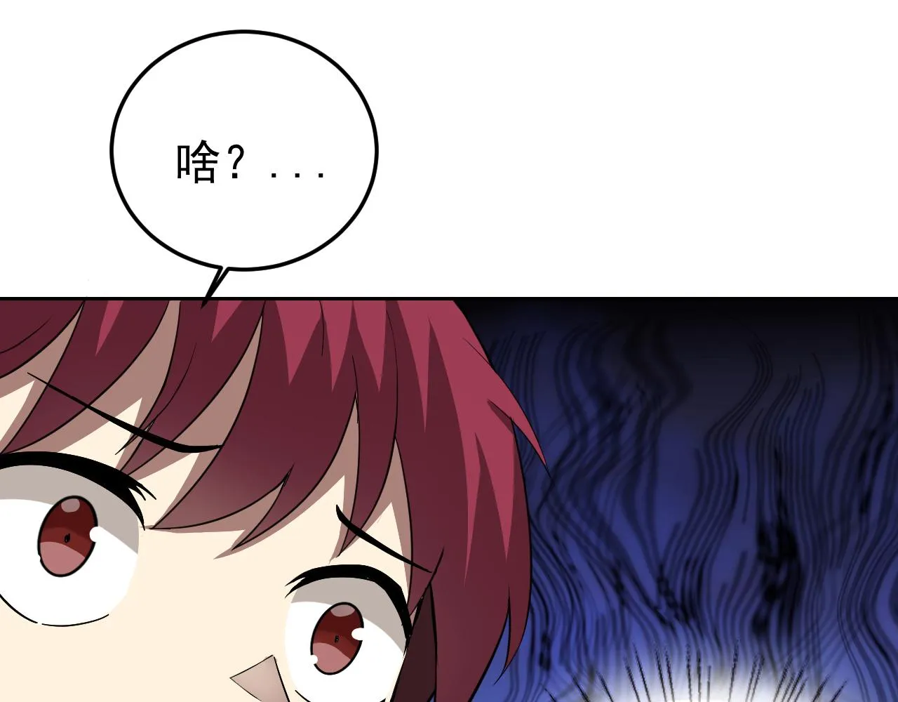第6话 外家功夫 第92页