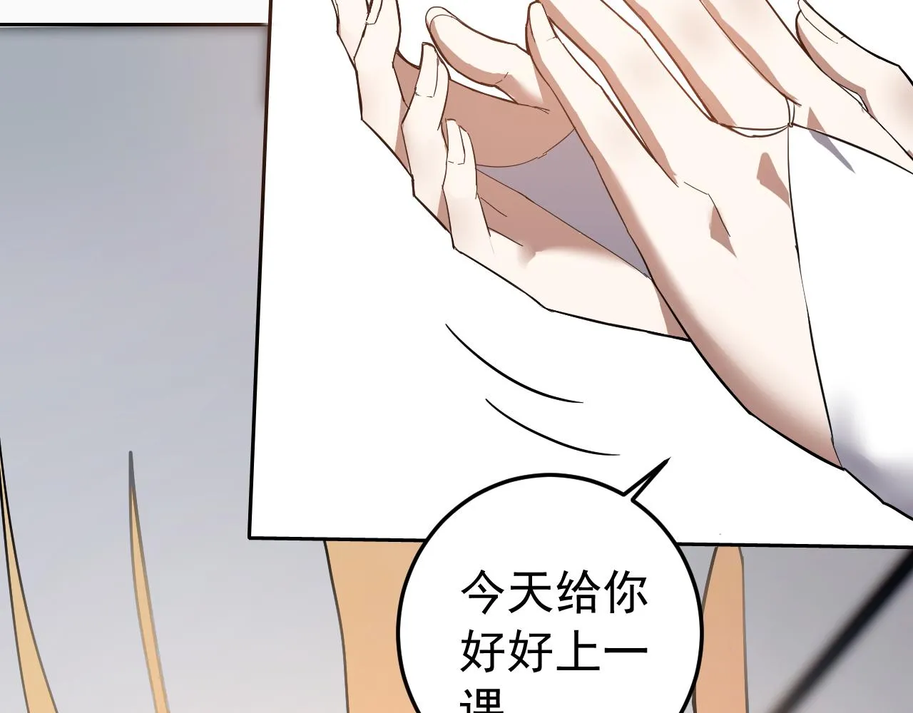 第6话 外家功夫 第108页
