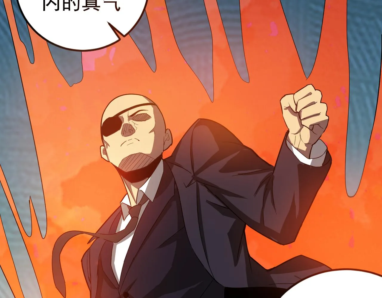 第6话 外家功夫 第120页