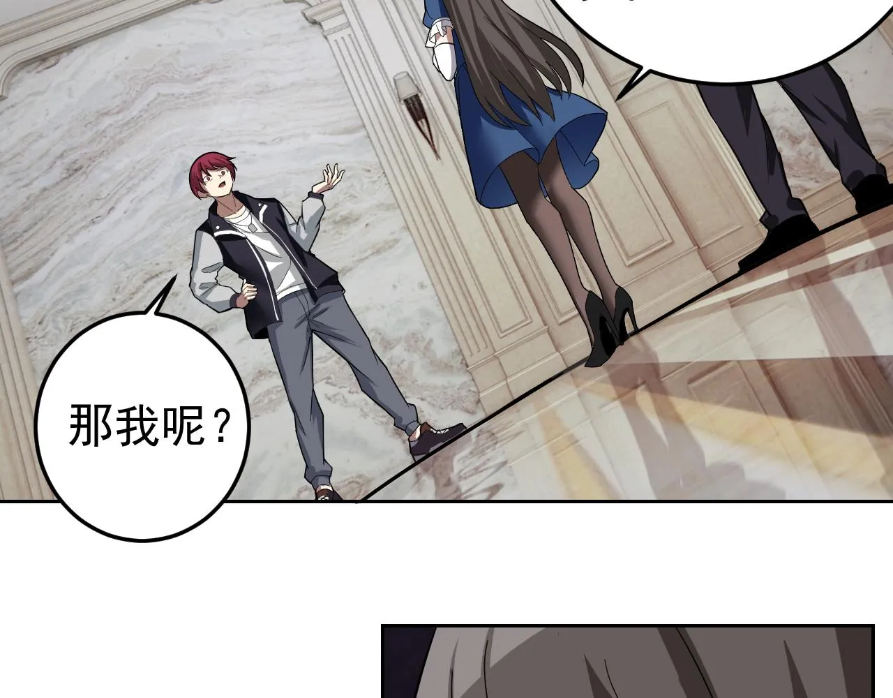 第6话 外家功夫 第147页