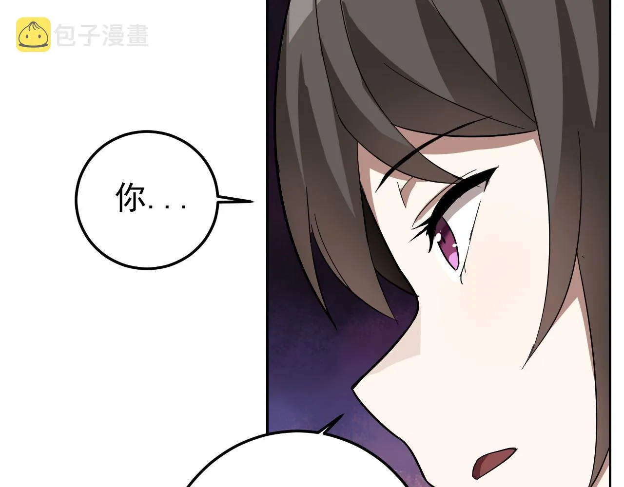 第6话 外家功夫 第148页