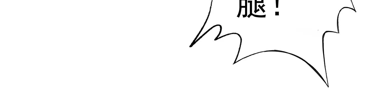 第5话 麻烦上门 第36页