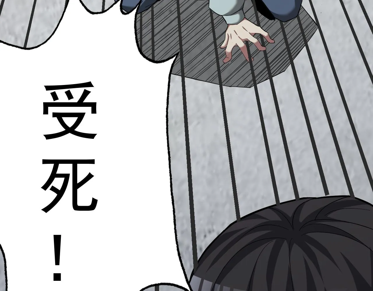 第5话 麻烦上门 第48页