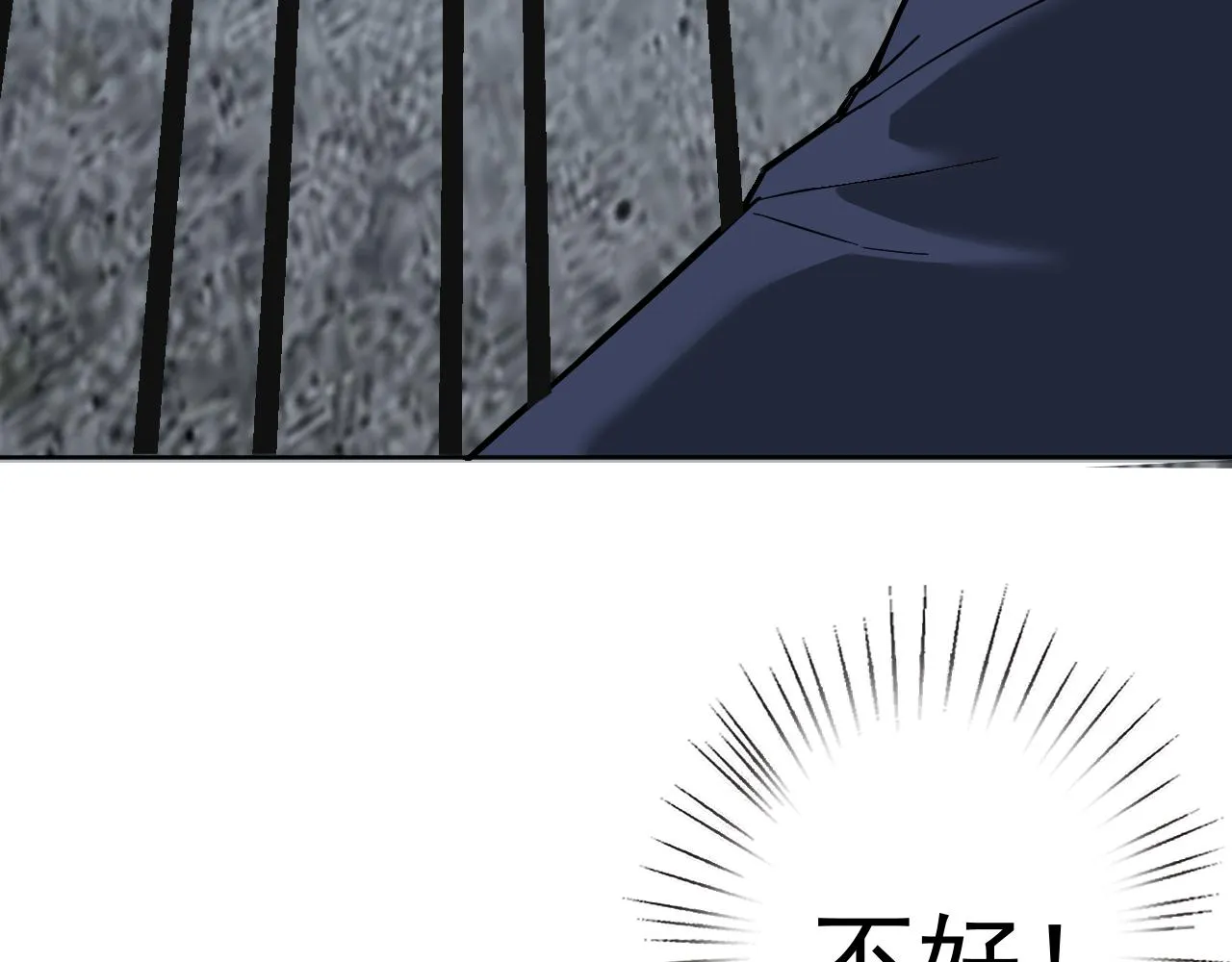 第5话 麻烦上门 第50页