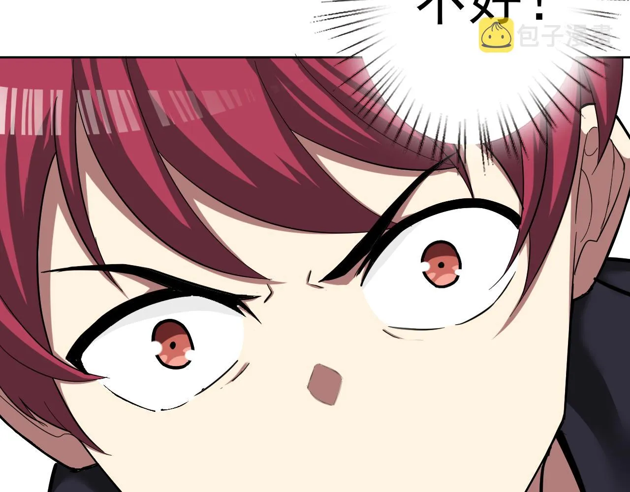 第5话 麻烦上门 第51页