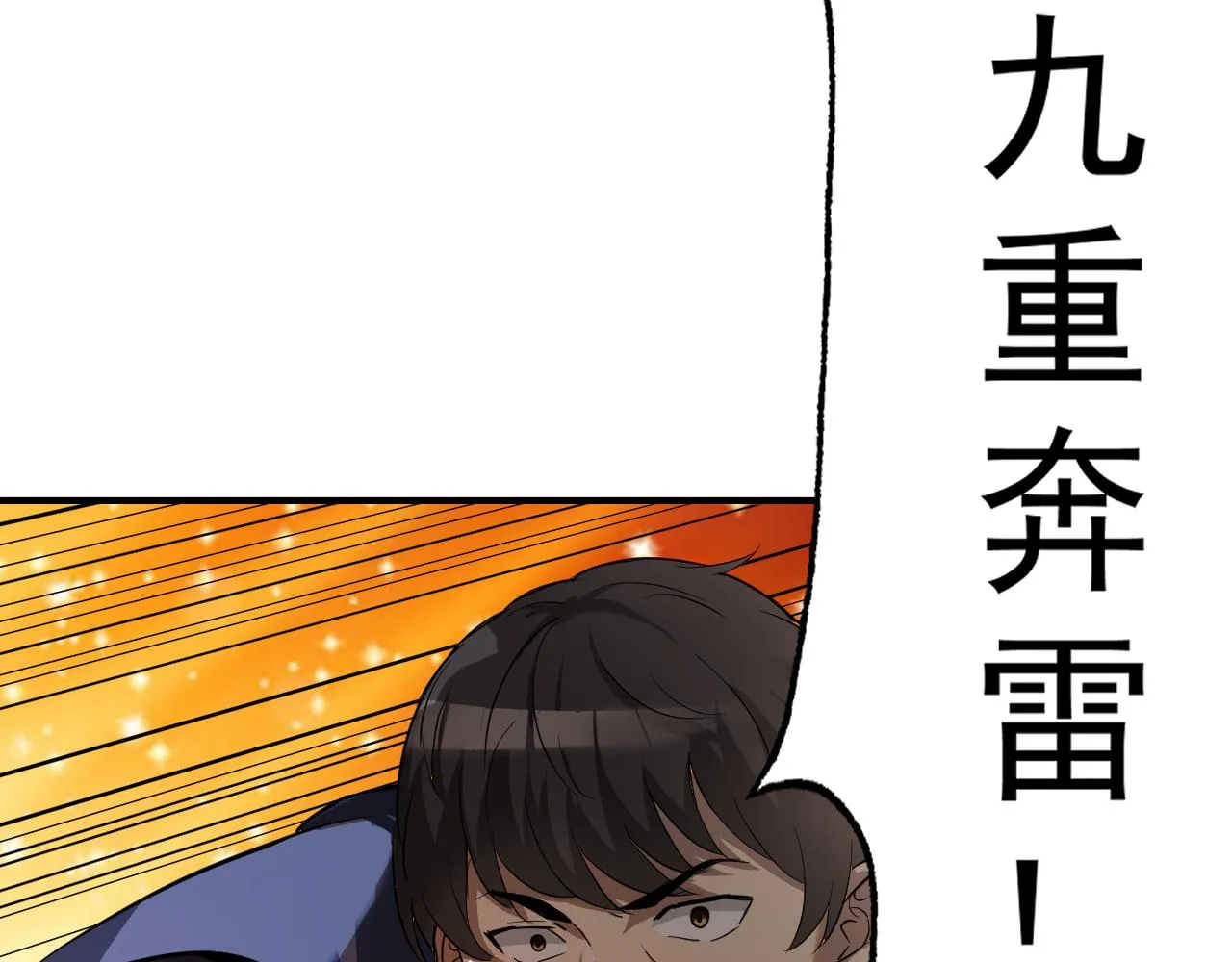 第5话 麻烦上门 第56页