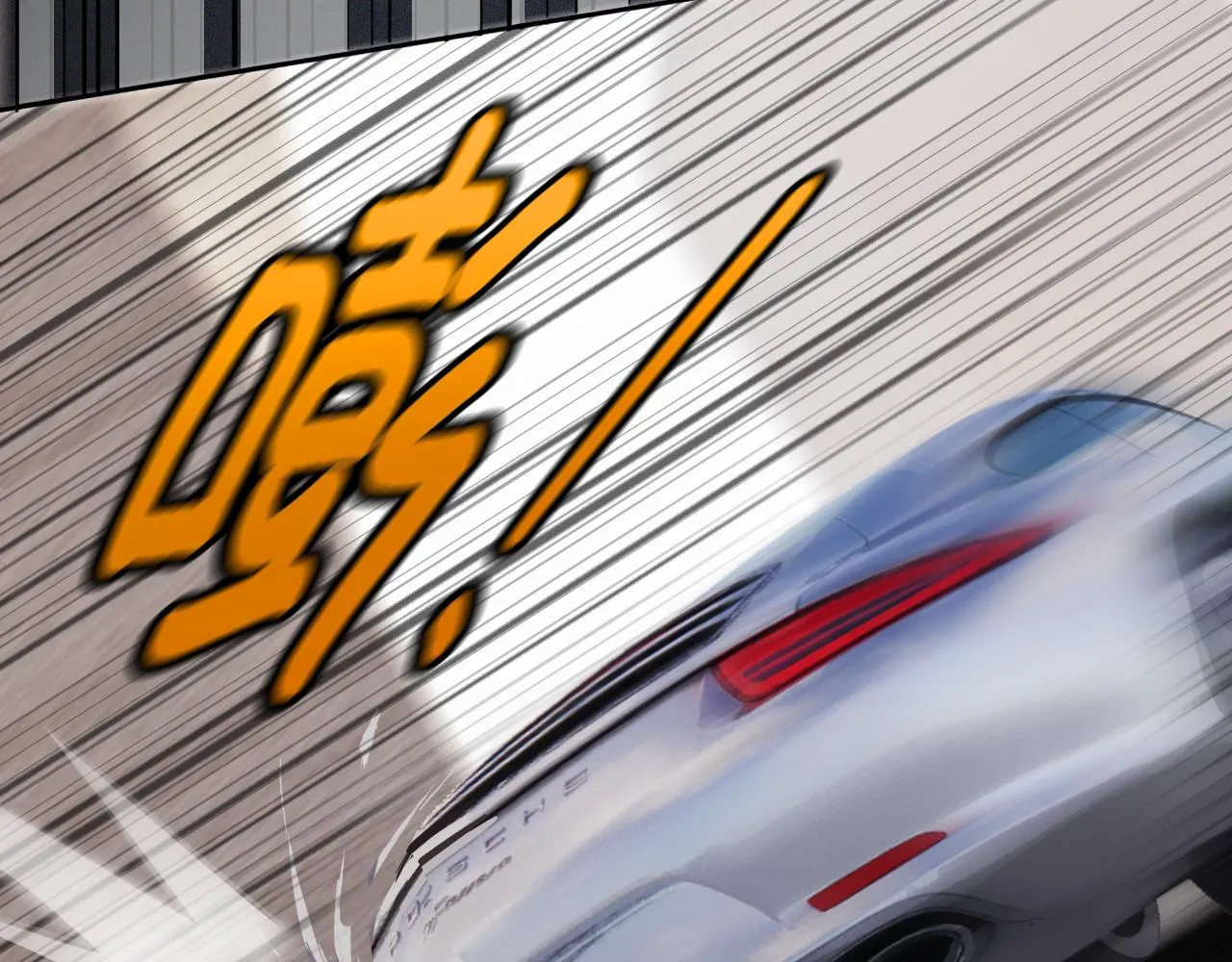 第5话 麻烦上门 第65页