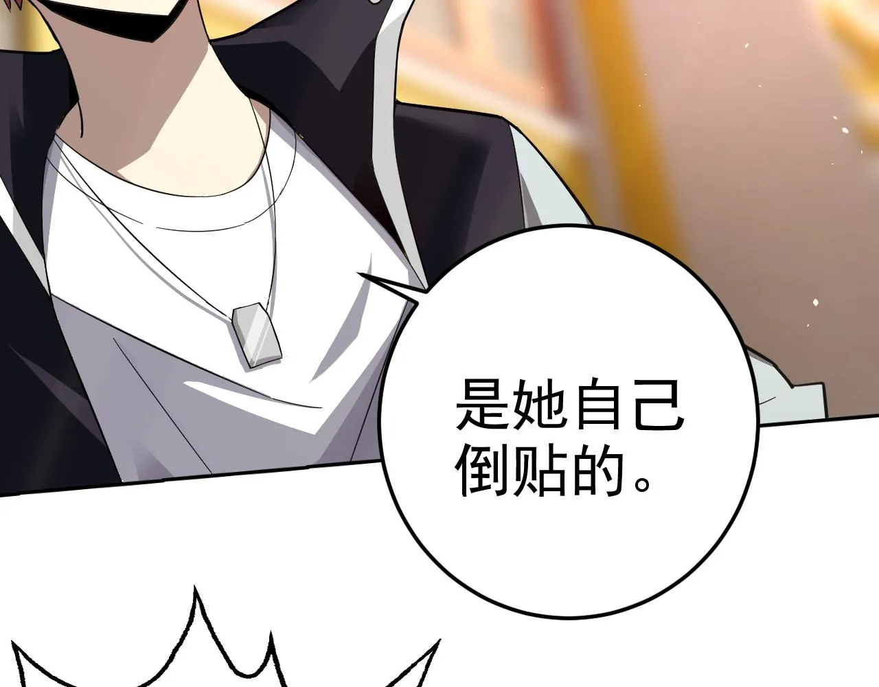 第5话 麻烦上门 第74页