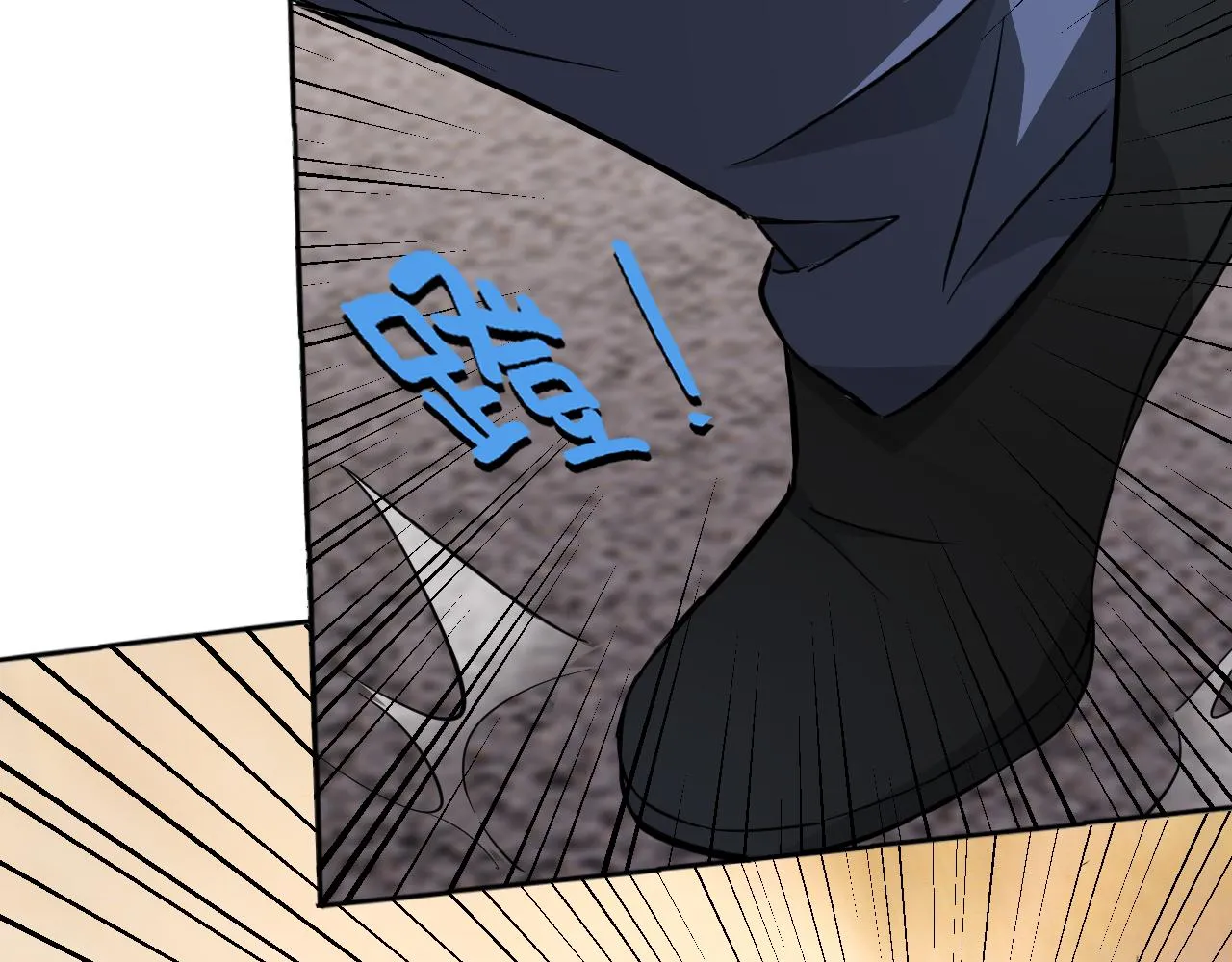 第5话 麻烦上门 第77页