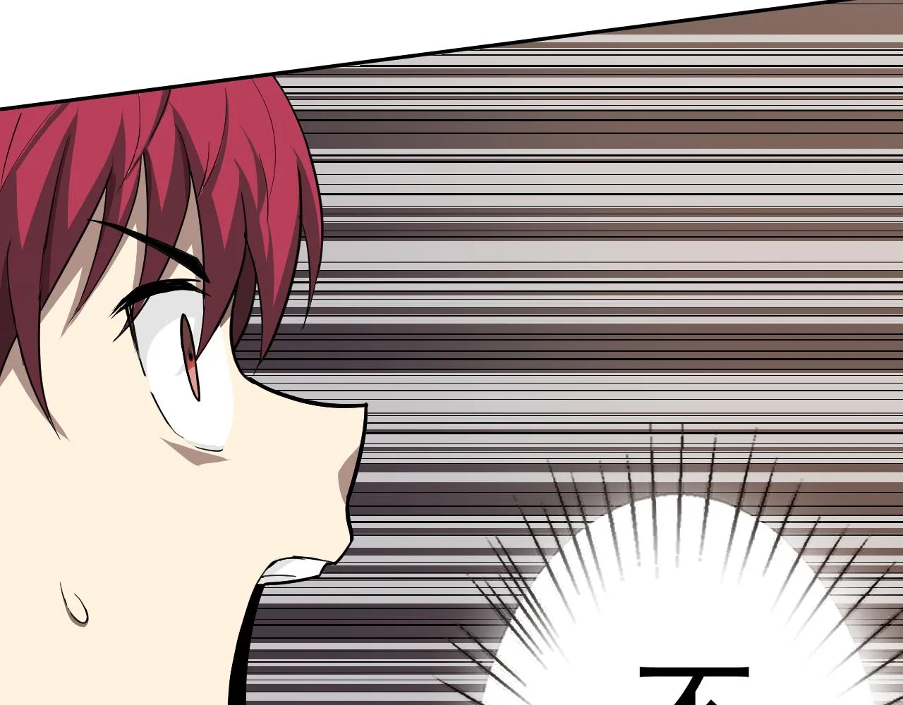 第5话 麻烦上门 第83页