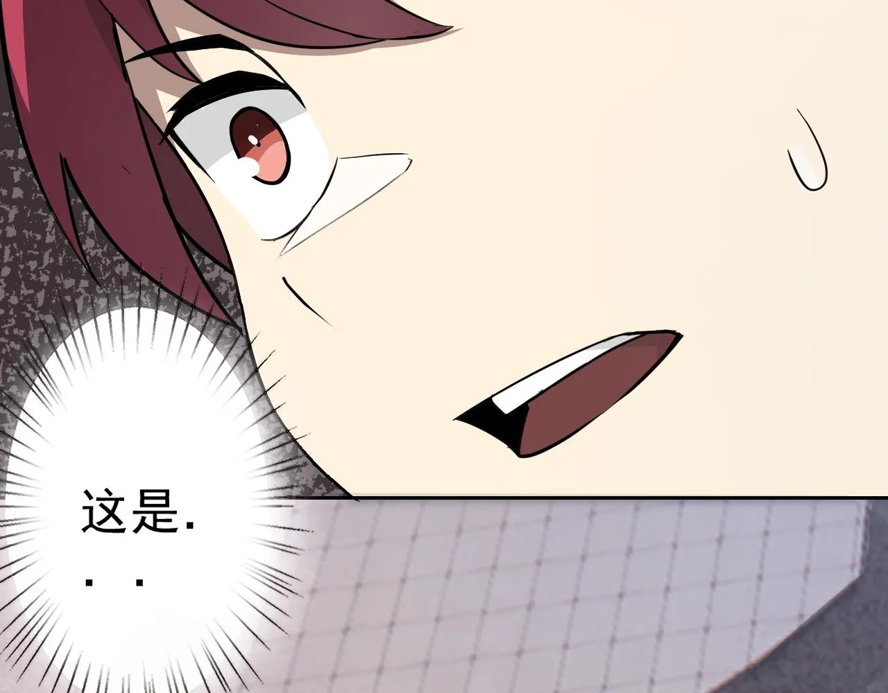 第5话 麻烦上门 第109页
