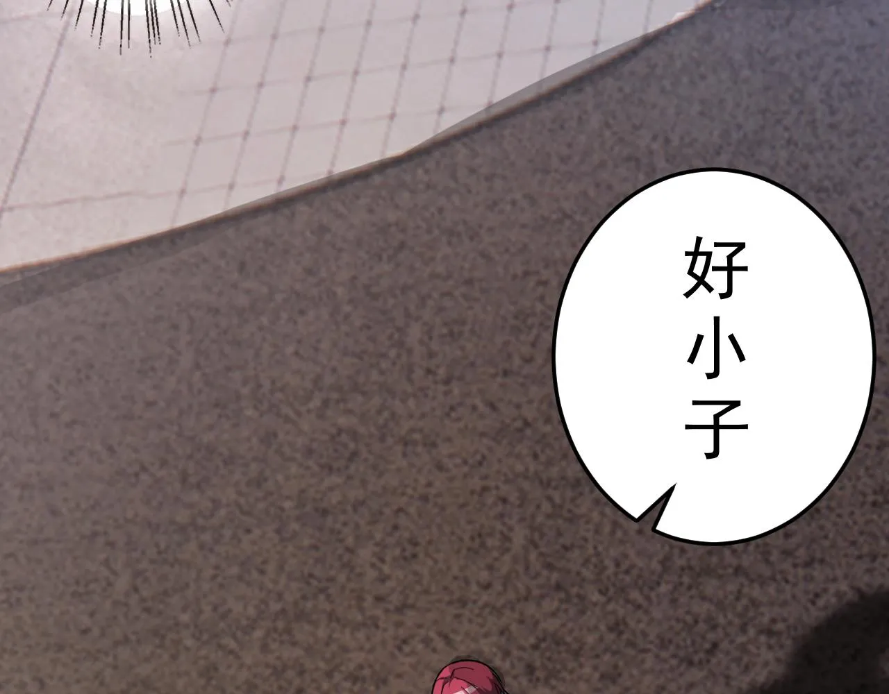 第5话 麻烦上门 第110页