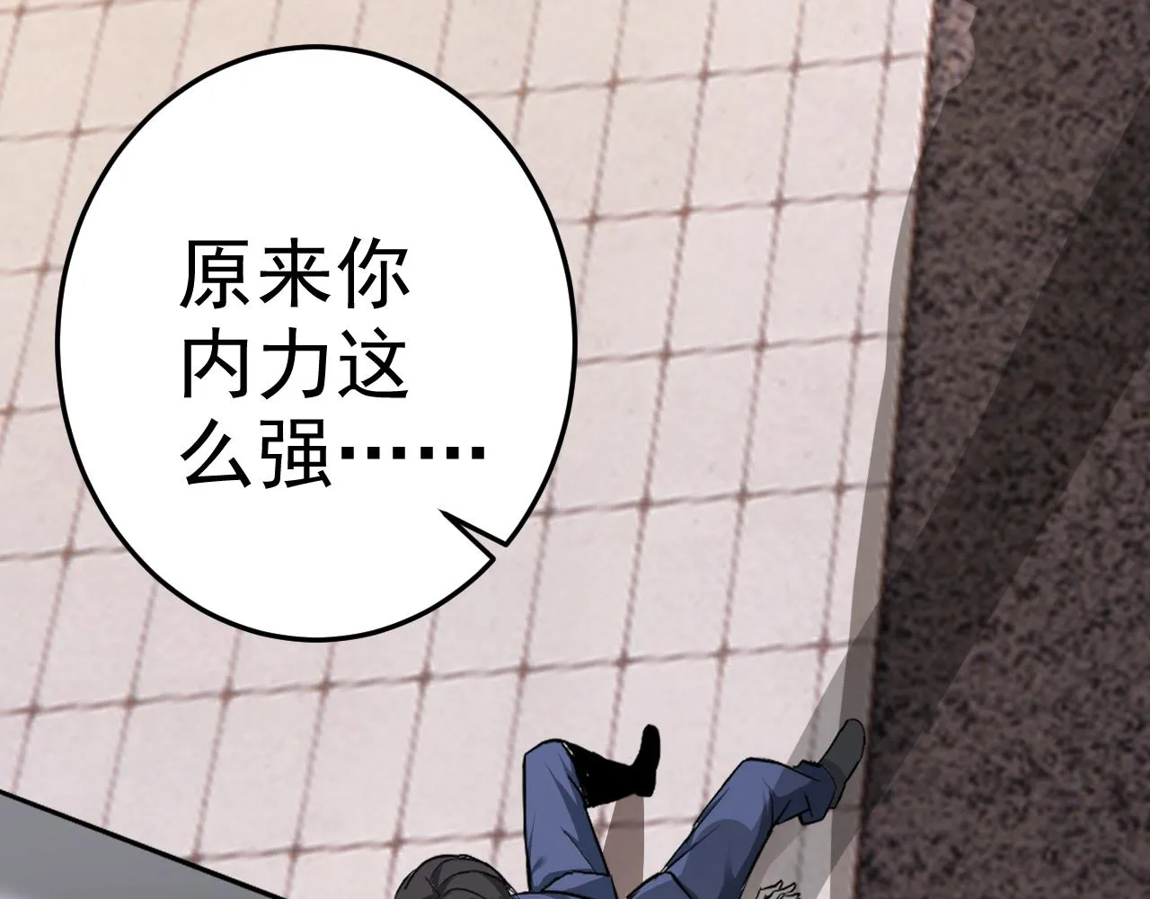 第5话 麻烦上门 第112页